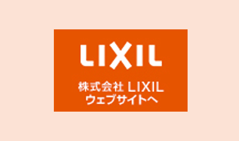 INAX（LIXIL）